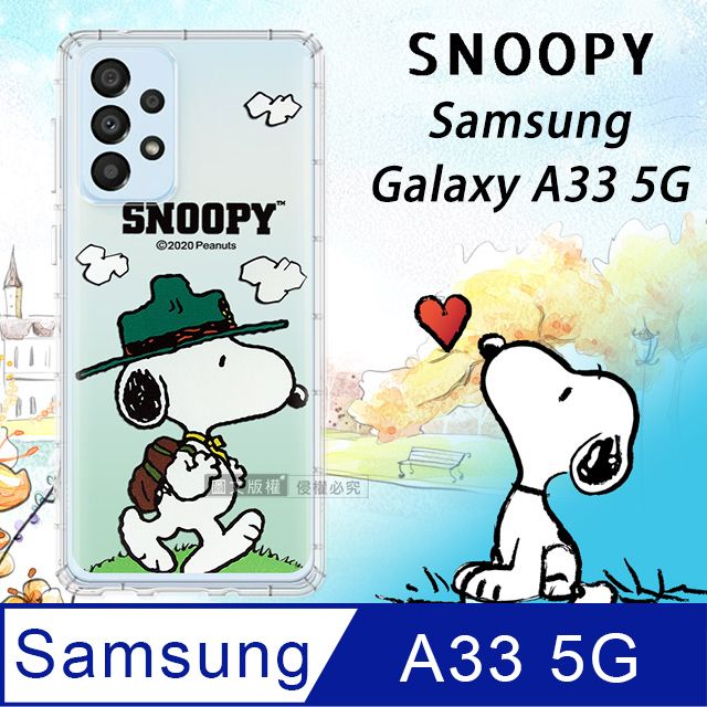 Samsung 三星 史努比/SNOOPY 正版授權    