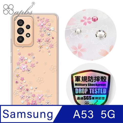 APBS apbs Samsung Galaxy A53 5G 輕薄軍規防摔水晶彩鑽手機殼-天籟之櫻