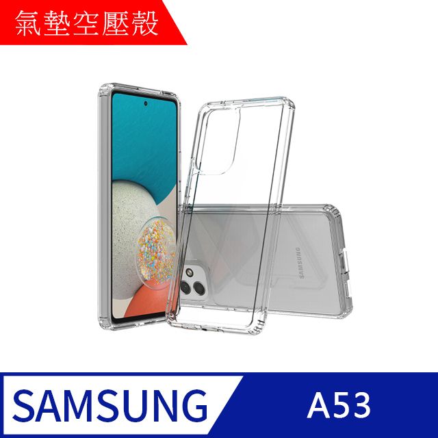 MK馬克 三星Samsung A53 5G 空壓氣墊防摔保護軟殼