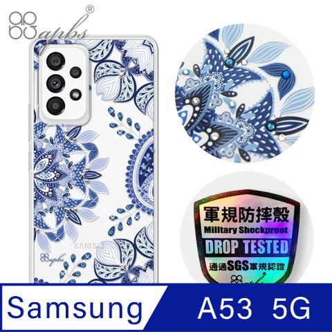 APBS apbs Samsung Galaxy A53 5G 輕薄軍規防摔水晶彩鑽手機殼-青花瓷