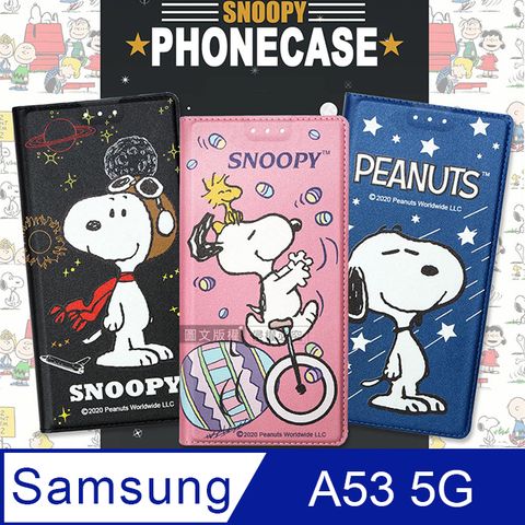 SNOOPY 史努比 授權正版 三星 Samsung Galaxy A53 5G 金沙灘彩繪磁力手機皮套