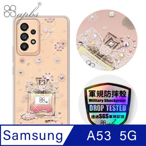 APBS apbs Samsung Galaxy A53 5G 輕薄軍規防摔水晶彩鑽手機殼-維也納馨香