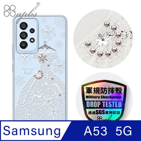 APBS apbs Samsung Galaxy A53 5G 輕薄軍規防摔水晶彩鑽手機殼-禮服奢華版