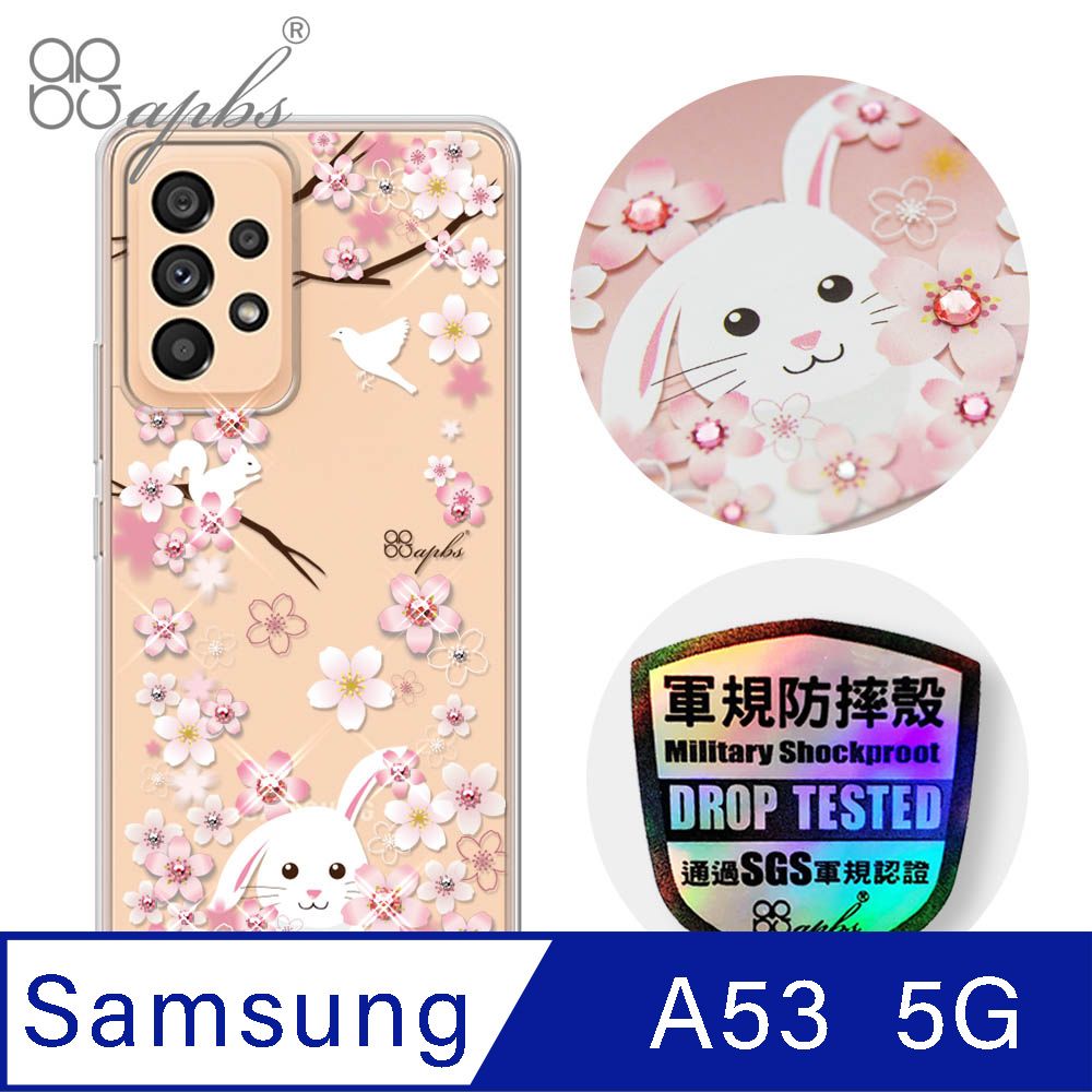 APBS apbs Samsung Galaxy A53 5G 輕薄軍規防摔水晶彩鑽手機殼-櫻花兔