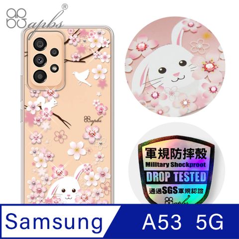 APBS apbs Samsung Galaxy A53 5G 輕薄軍規防摔水晶彩鑽手機殼-櫻花兔