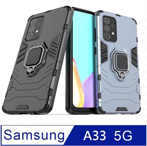 Samsung 三星 Galaxy  A33 5G  黑豹鎧甲支架收納吸磁  手機殼  保護殼 保護套