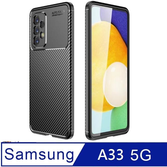 Samsung 三星  Galaxy A33 5G碳纖維紋 手機殼 保護殼 保護套