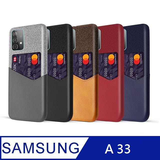 PU Samsung Galaxy A33 5G 編織布皮插卡手機殼保護殼保護套(多色可選)