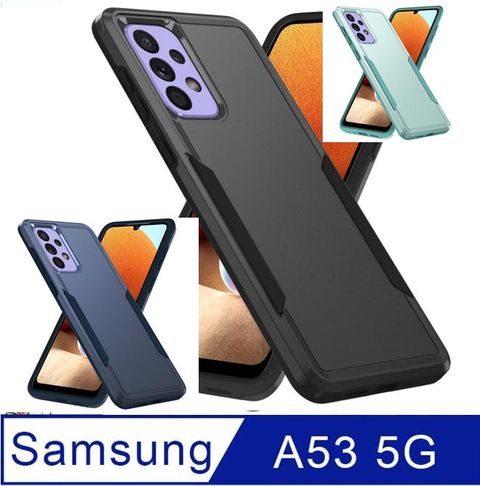 Samsung 三星 Galaxy A53 5G開拓者手機殼 保護殼 保護套(多色可選)