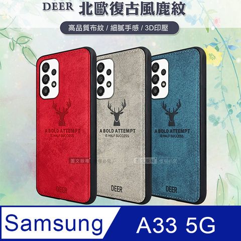 Samsung 三星 DEER   Galaxy A33 5G 北歐復古風 鹿紋手機殼 保護殼 有吊飾孔