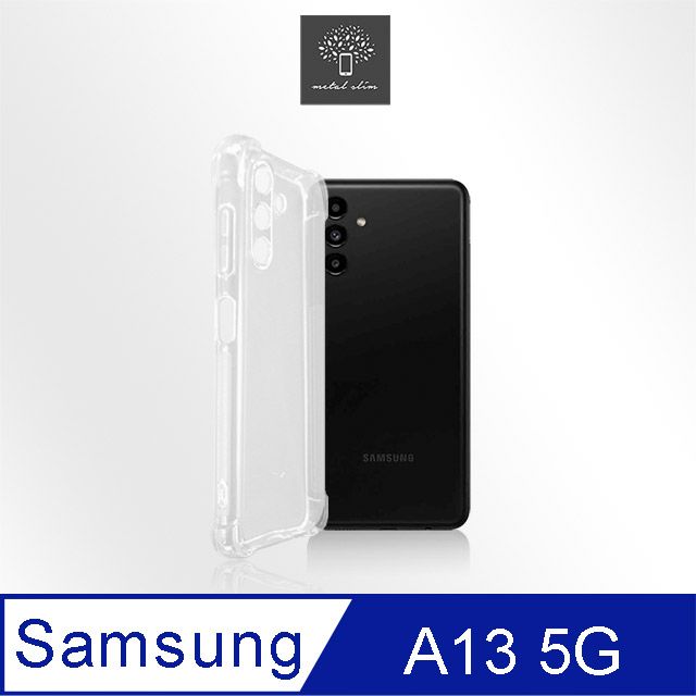 Metal-Slim Samsung Galaxy A13 5G 精密挖孔強化軍規防摔抗震手機殼
