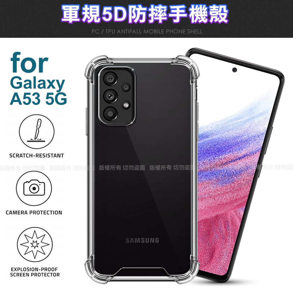 CITY BOSS  for Samsung Galaxy A33 5G 軍規5D防摔手機殼