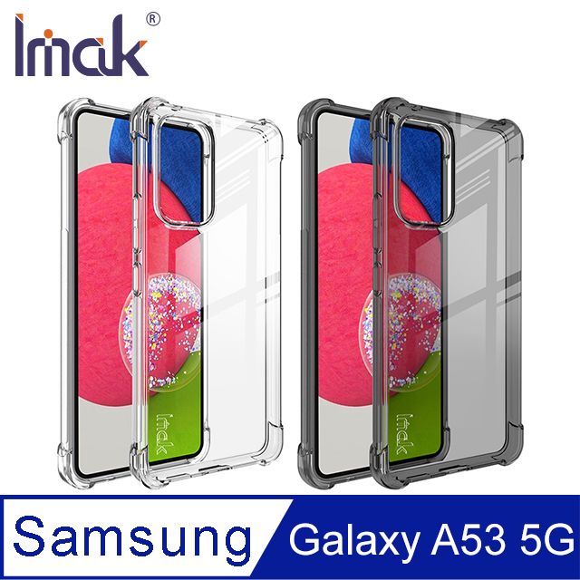 Imak  SAMSUNG Galaxy A53 5G 全包防摔套(氣囊) #手機殼 #保護殼 #保護套 #TPU