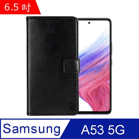 PU IN7 瘋馬紋 Samsung Galaxy A53 5G (6.5吋) 錢包式 磁扣側掀皮套 吊飾孔 手機皮套保護殼-黑色