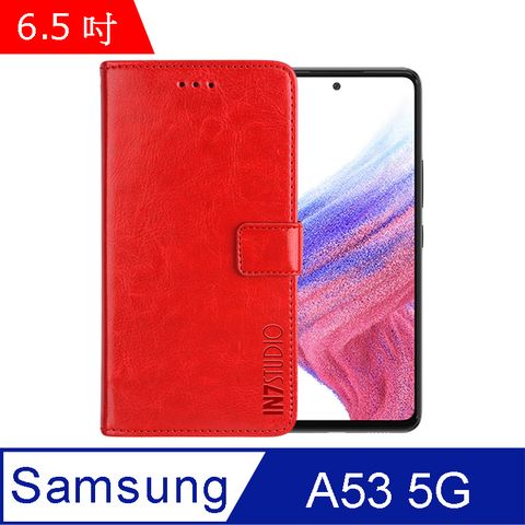 PU IN7 瘋馬紋 Samsung Galaxy A53 5G (6.5吋) 錢包式 磁扣側掀皮套 吊飾孔 手機皮套保護殼-紅色