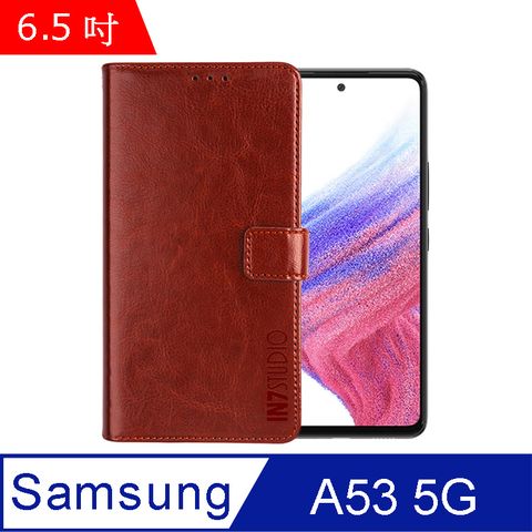 PU IN7 瘋馬紋 Samsung Galaxy A53 5G (6.5吋) 錢包式 磁扣側掀皮套 吊飾孔 手機皮套保護殼-棕色