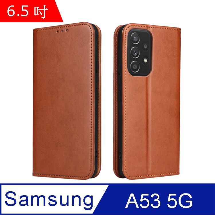 PU Fierre Shann 真皮紋 Samsung A53 5G (6.5吋) 錢包支架款 磁吸側掀 手工皮套保護殼-棕色