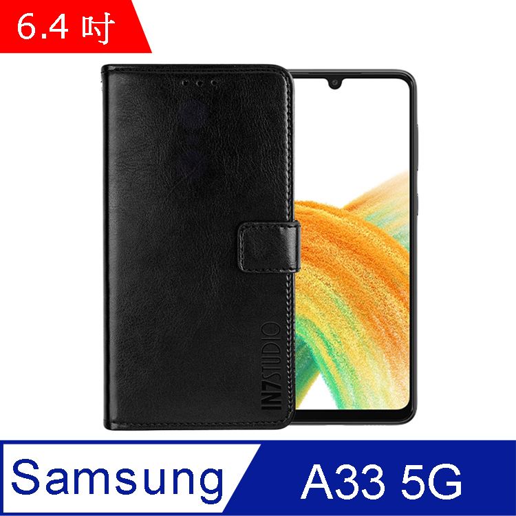 IN7  瘋馬紋 Samsung Galaxy A33 5G (6.4吋) 錢包式 磁扣側掀PU皮套 吊飾孔 手機皮套保護殼-黑色