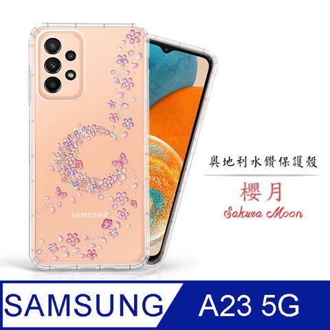 Meteor Samsung Galaxy A23 5G 奧地利水鑽彩繪手機殼 - 櫻月