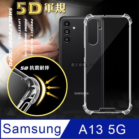 CITY BOSS 三星 Samsung Galaxy A13 5G 5D軍規防摔氣墊殼 空壓殼 保護殼