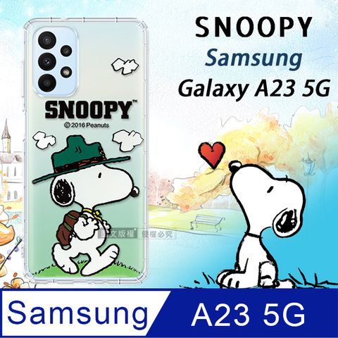 史努比/SNOOPY 正版授權三星 Samsung Galaxy A23 5G漸層彩繪空壓手機殼(郊遊)