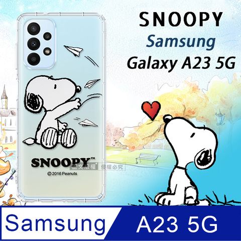 史努比/SNOOPY 正版授權三星 Samsung Galaxy A23 5G漸層彩繪空壓手機殼(紙飛機)
