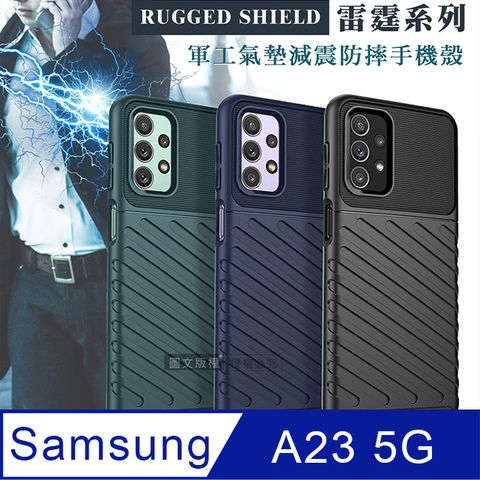 Galaxy A23 5G 軍工氣墊減震防摔手機殼