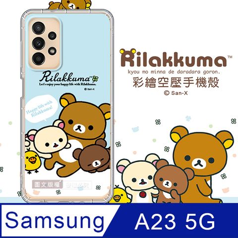 SAN-X授權 拉拉熊 三星 SamsungGalaxy A23 5G 彩繪空壓手機殼(淺藍撒嬌)