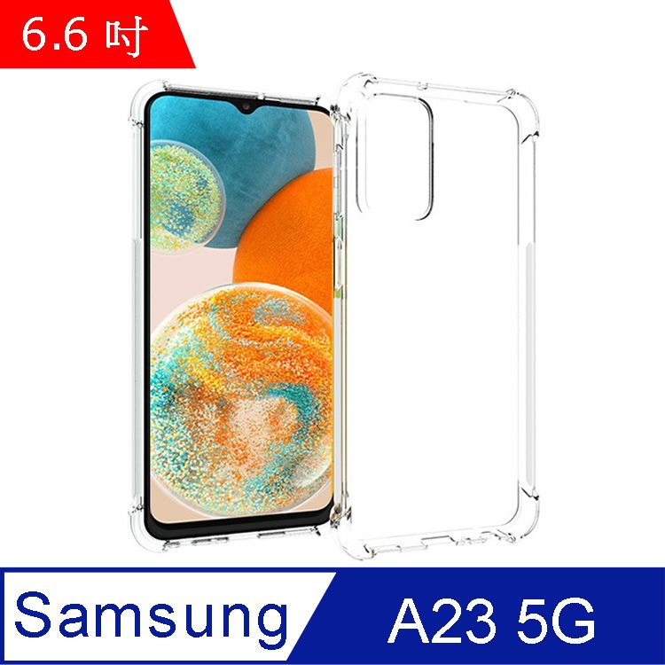 IN7  Samsung A23 5G (6.6吋) 氣囊防摔 透明TPU空壓殼 軟殼 手機保護殼