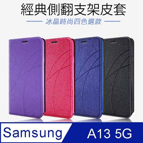 Topbao Samsung Galaxy A13 5G 冰晶蠶絲質感隱磁插卡保護皮套 黑色