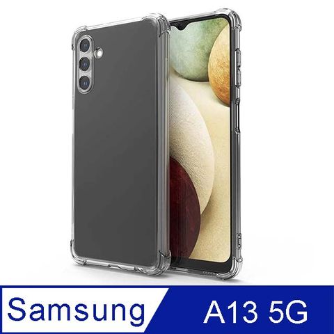 Samsung 三星 Galaxy A13 5G TPU 新四角透明防撞手機殼