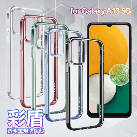 CITY BOSS for Samsung Galaxy 三星 A13 彩盾透明軍規防摔殼