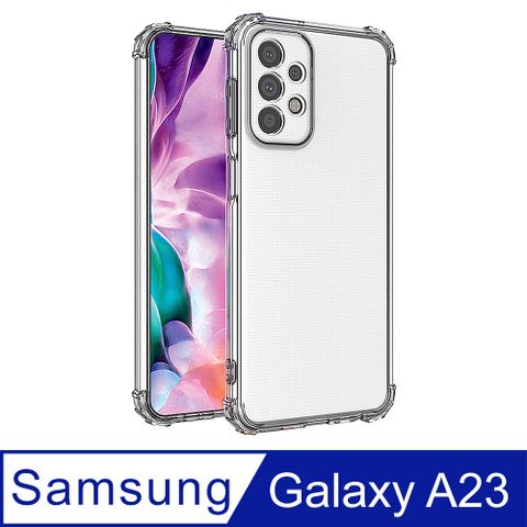 【Ayss】Samsung Galaxy A23/5G/6.6吋/軍規手機保護殼/空壓殼/保護套軍規級四角加強防摔防震/高透明感原生TPU抗泛黃/完美合身包覆