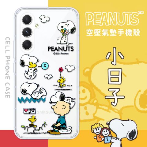 【SNOOPY/史努比】三星 Samsung Galaxy A54 5G 防摔氣墊空壓保護手機殼(小日子)