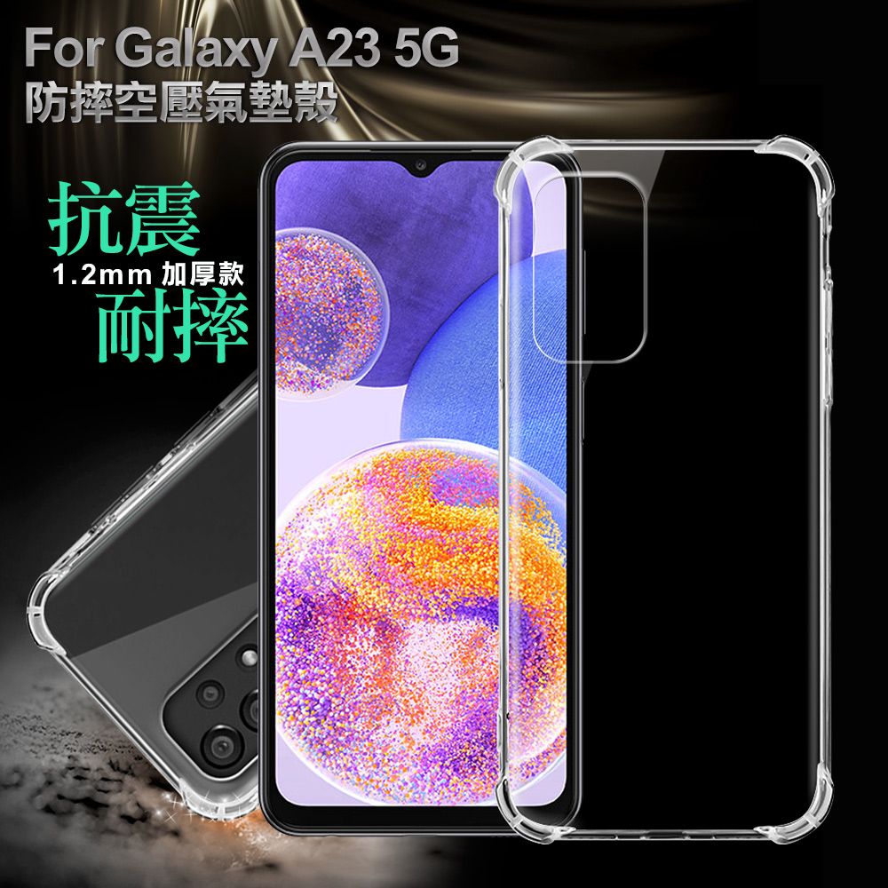 CITY BOSS  for Samsung Galaxy A23 5G 四角加厚防護防摔空壓氣墊殼