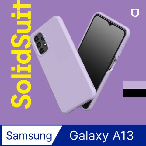 【犀牛盾】Samsung Galaxy A13 (4G) (6.5吋) SolidSuit 經典防摔背蓋手機保護殼 (多色可選)