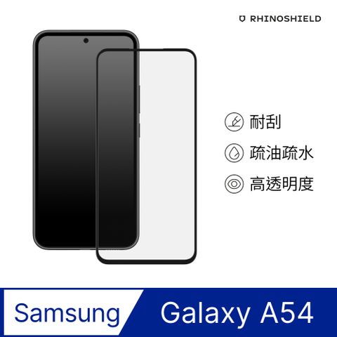 【犀牛盾】Samsung Galaxy A54 (6.5吋) 9H 3D玻璃保護貼(滿版)
