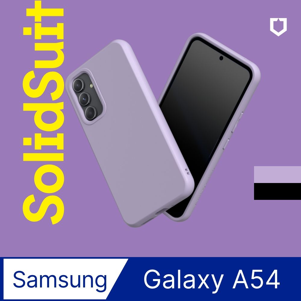 RHINOSHIELD 犀牛盾 Samsung Galaxy A54 (6.5吋) SolidSuit 經典防摔背蓋手機保護殼 (多色可選)