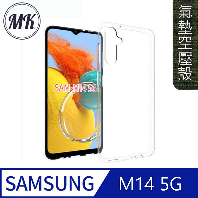 MK馬克 三星Samsung M14 5G 空壓氣墊防摔保護軟殼