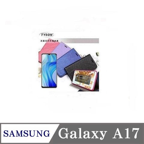 三星 Samsung Galaxy A17 5G 冰晶系列隱藏式磁扣側掀皮套 手機殼 側翻皮套 可插卡 可站立