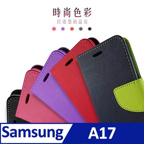SAMSUNG Galaxy A17 5G ( SM-A176B ) 6.7 吋    新時尚 - 側翻皮套