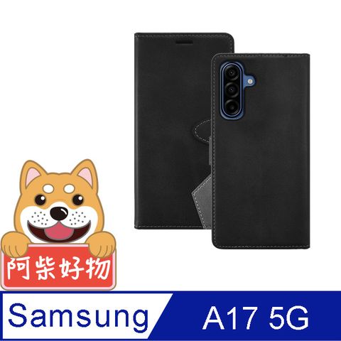 阿柴好物 Samsung Galaxy A17 5G 精裝撞色仿小牛皮前扣磁吸皮套