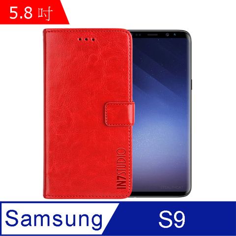 PU IN7 瘋馬紋 Samsung Galaxy S9 (5.8吋) 錢包式 磁扣側掀皮套 吊飾孔 手機皮套保護殼-紅色