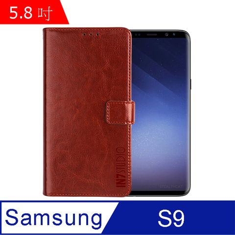 IN7 瘋馬紋 Samsung Galaxy S9 (5.8吋) 錢包式 磁扣側掀皮套 吊飾孔 手機皮套保護殼-棕色