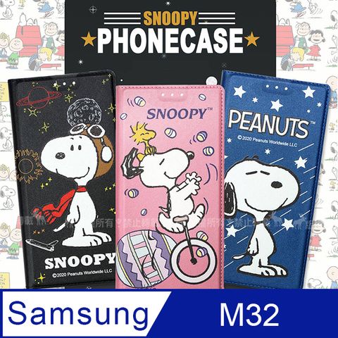 SNOOPY 史努比 授權正版 三星 Samsung Galaxy M32 金沙灘彩繪磁力手機皮套