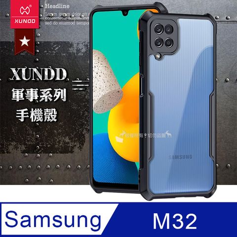 XUNDD 訊迪 軍事防摔 三星 Samsung Galaxy M32 鏡頭全包覆 清透保護殼 手機殼(夜幕黑)