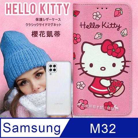 Sanrio 三麗鷗 授權 Hello Kitty 三星 Samsung