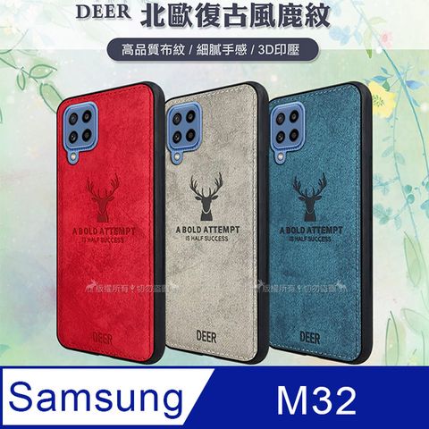 DEER 三星 Samsung Galaxy M32 北歐復古風 鹿紋手機殼 保護殼 有吊飾孔