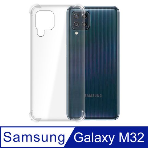 【Ayss】Samsung Galaxy M32/6.4吋/2021/2021/專用手機保護殼/空壓殼/保護套四角加強防摔防震/高透明感原生TPU抗泛黃/完美合身包覆