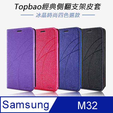 ✪Topbao Samsung Galaxy M32 冰晶蠶絲質感隱磁插卡保護皮套 黑色✪